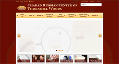 Desktop Screenshot of jewishthornhillwoods.org